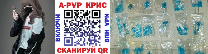 A PVP VHQ  Арамиль 