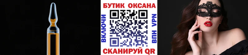 Бутират вода цены наркотик Арамиль