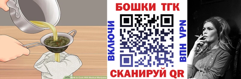 Cannafood конопля  Арамиль 