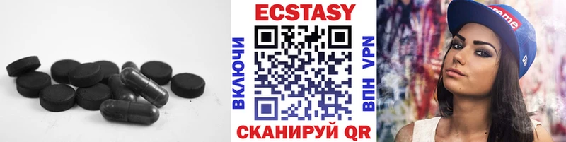 omg ссылка  Арамиль  ЭКСТАЗИ VHQ 