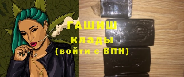 мефедрон мука Алексеевка