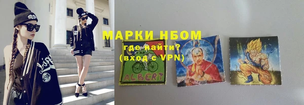 мефедрон мука Алексеевка