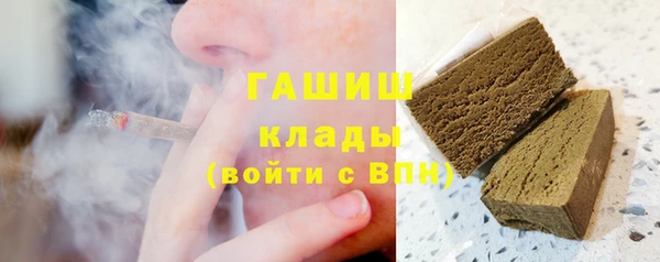 ALPHA-PVP Алзамай
