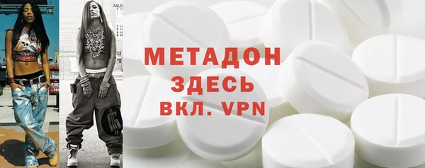 ALPHA-PVP Алзамай