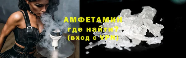 мефедрон мука Алексеевка