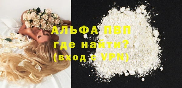 ALPHA-PVP Алзамай