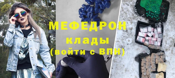 мефедрон мука Алексеевка
