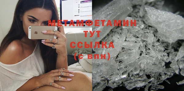 мефедрон мука Алексеевка