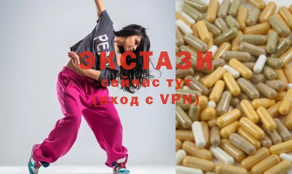 ALPHA-PVP Алзамай