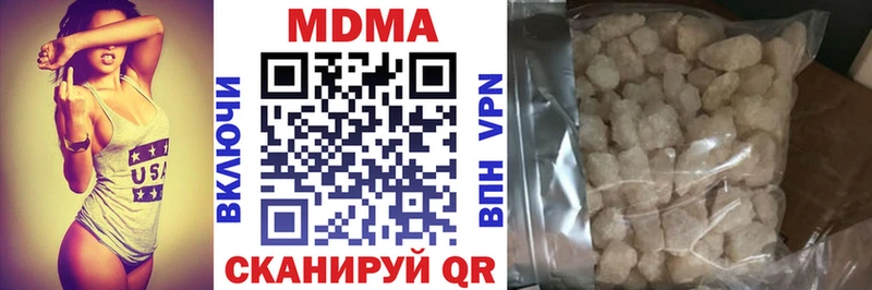 МДМА Molly  гидра маркетплейс  Арамиль 