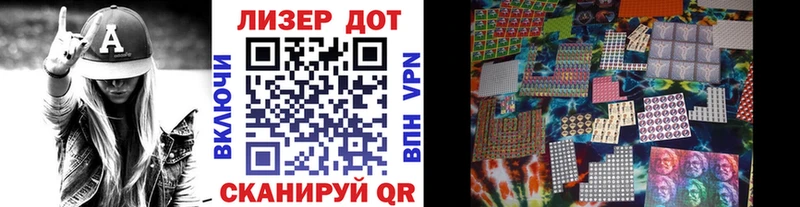 купить наркоту  Арамиль  mega ссылки  Марки 25I-NBOMe 1,5мг 
