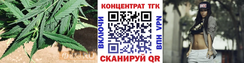 Дистиллят ТГК вейп  Арамиль 
